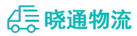 成都到兴宁市物流公司